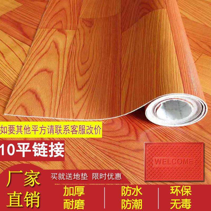 地板革家用加厚PVC地板贴纸水泥地胶地板胶塑料地板塑胶供应链厂