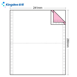 金蝶电脑打印纸二联二等分80列K02-2出入库单单电脑打印纸