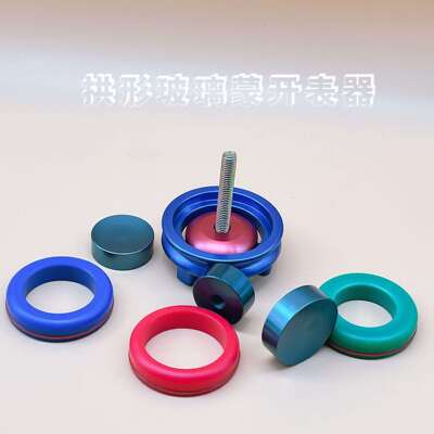 修表工具 起平面玻璃 吸玻璃 修表用 取表蒙 取拱形玻璃 工具