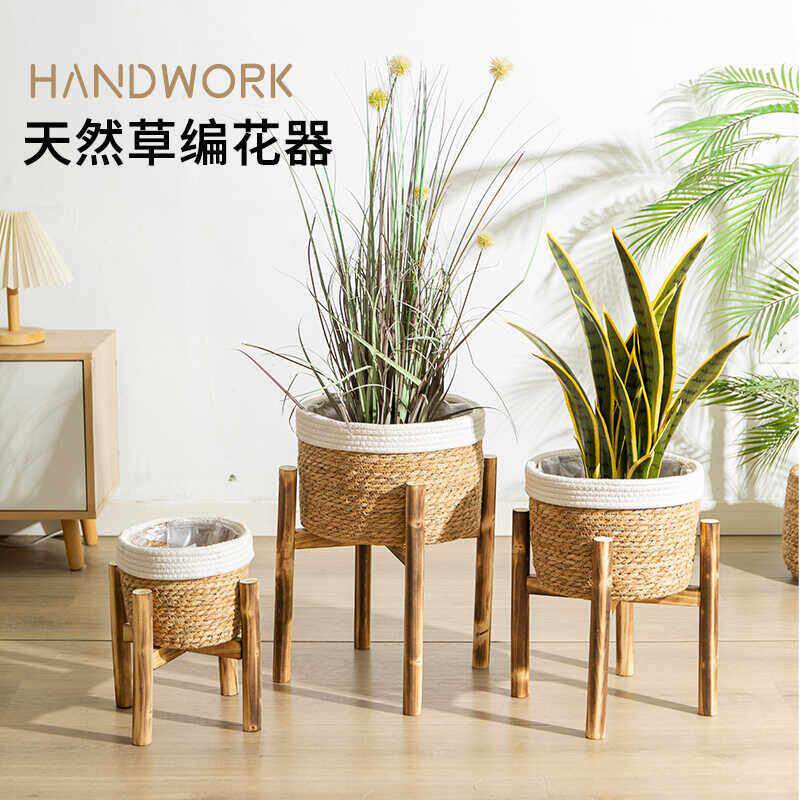 家居饰品木底座花篮花盆套手工编织阳台篮子草编篮落地式花盆架子