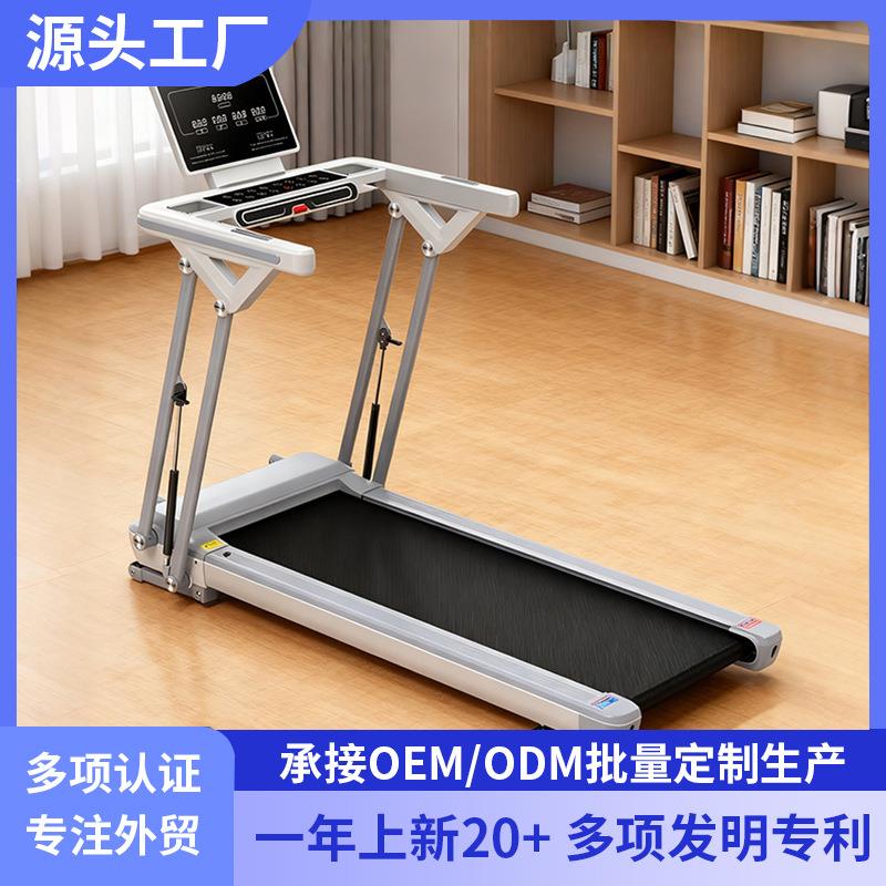 大跑0248电动跑步机新款家用运动双立柱可折叠免安装室内健身器材
