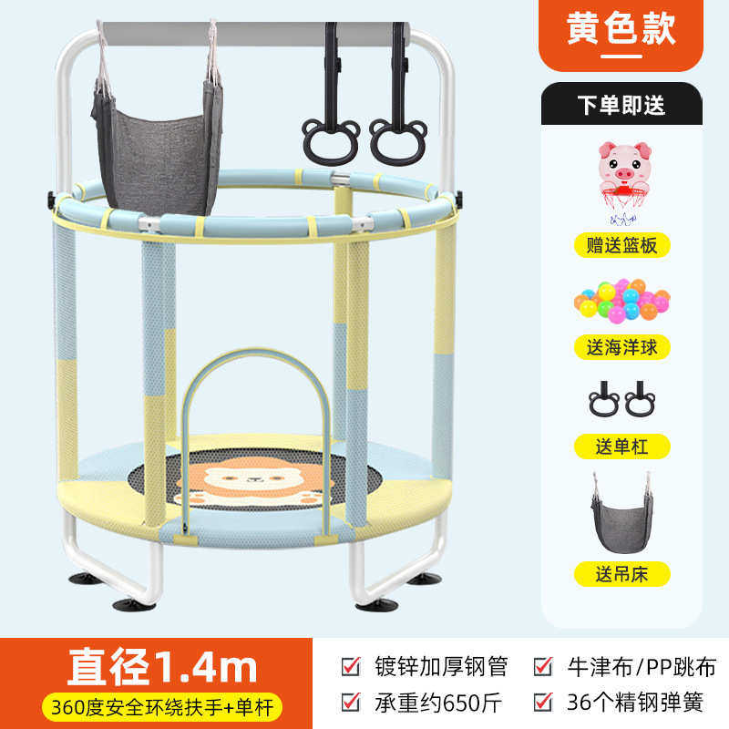 健身器材蹦室内床蹦床健身批发跳跳床儿童护户外带网家用蹦床弹跳
