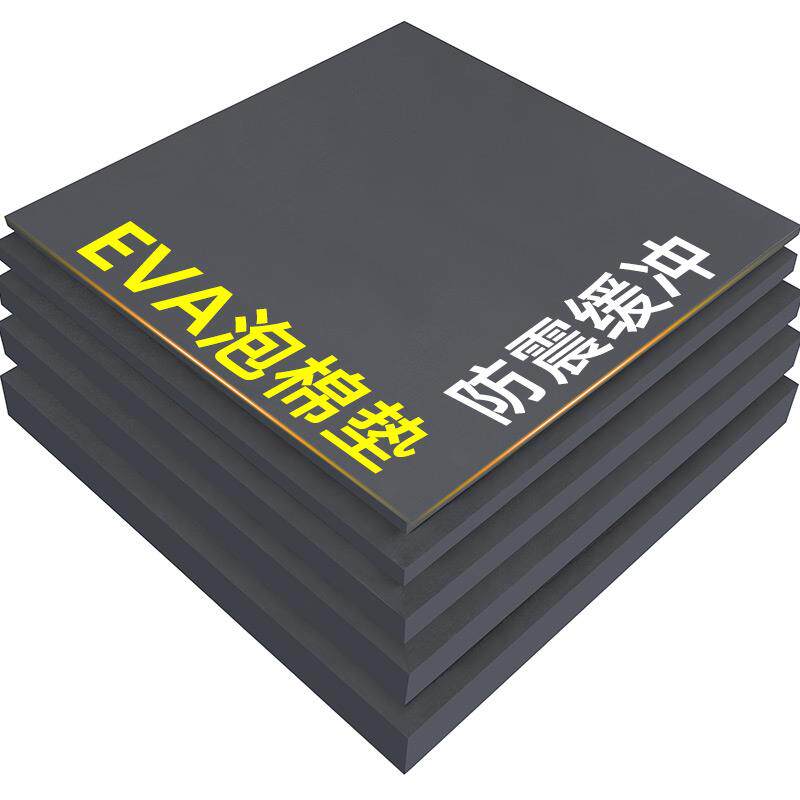 硬泡沫块缓冲垫防撞垫止震块特硬大整块加厚长条块高密度硬海绵块