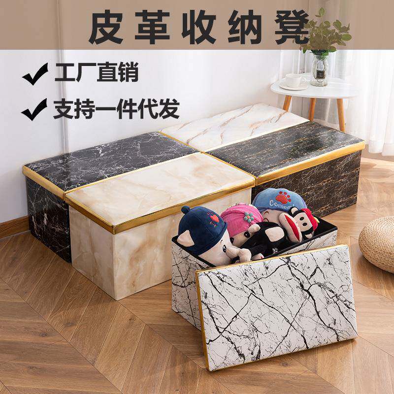 办公室皮革收纳凳折叠储物沙发凳子长方形换鞋凳衣服收纳箱