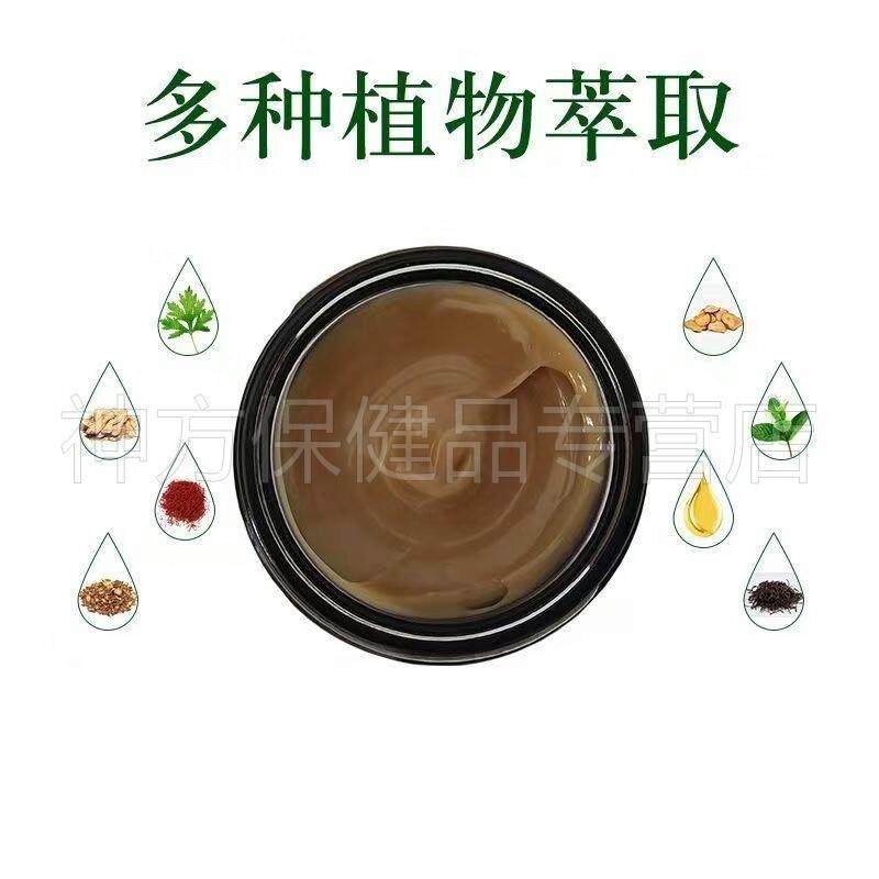 【天猫正品】艾焰抑菌膏30g/盒传奇御夫路路通舒筋艾灸透皮灸,保健用品,皮肤消毒护理（消）,淘宝优惠券,粉丝福利购,淘宝优惠卷