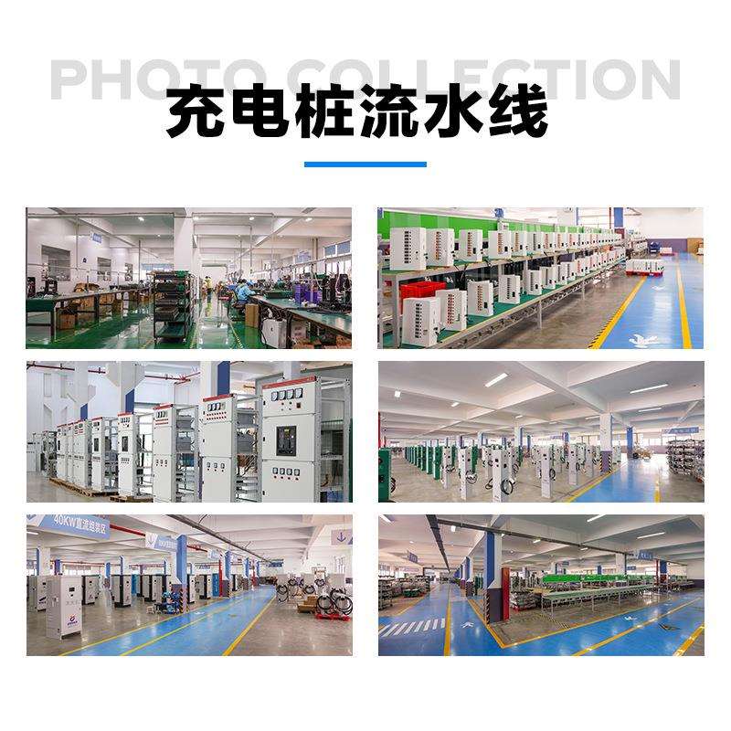 汽车充电桩7k运W家商115用小区充电桩户外用建站源营新能电车充电