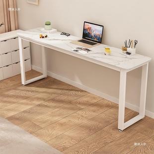 岩板书条桌轻现代字长桌子卧室奢靠墙窄型书房写桌电脑桌卧室SUK