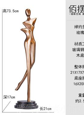 高档玄级关高感摆件意式轻厅客电视柜壁龛奢装饰品设计师抽象人物