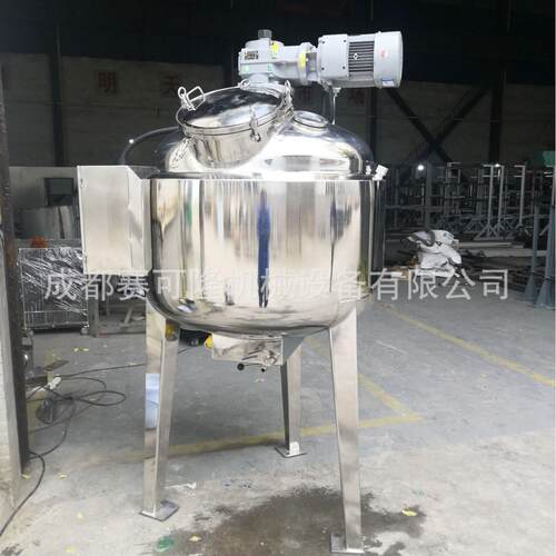 不锈钢搅拌罐双层电加热反应釜剪切乳化罐乳化搅拌罐拌桶优惠