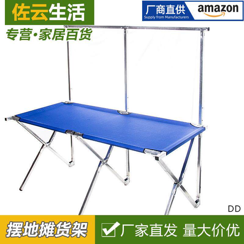 折叠地摊架子多功能简易移动摆货架桌夜市地摊跑江湖货架摆摊架子