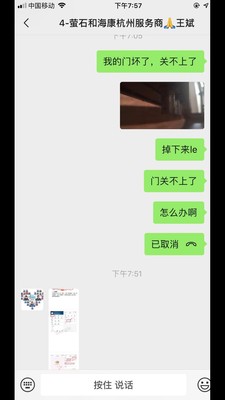 谁用过萤石DL11S+DP1棕+32G卡指纹锁怎么样，用后一年口碑反馈！