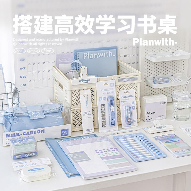 planwith学习礼盒组合 小学生文具开学礼物 六一儿童节文具礼盒