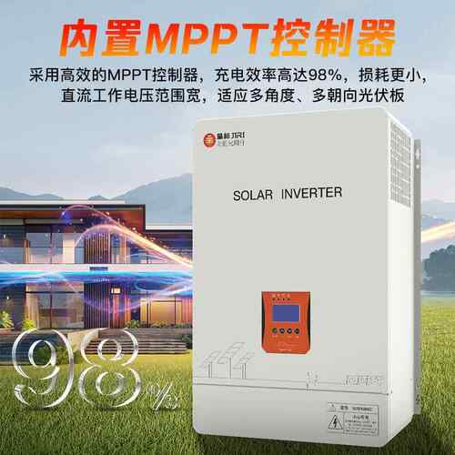 太阳能离网发电机供电系22逆0v家统用全光伏储3KW标配能套充电控