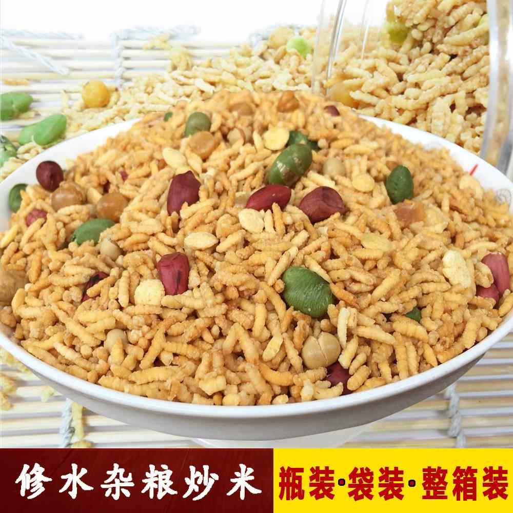 香脆炒米修水特产甜味咸味休闲 零食山里香炒米江西农家散装糯米