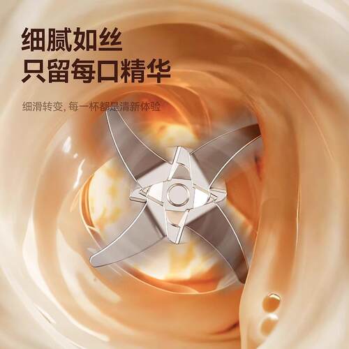 FASATO凡萨帝豆浆机破壁机小型家用全自动免煮免过滤多功能料