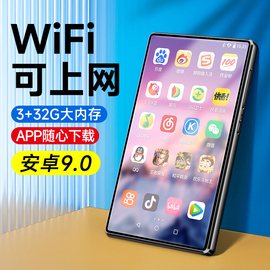 梵沐mp4wifi可上网播放器，mp5全面屏学生随身听蓝牙，mp3看小说专用