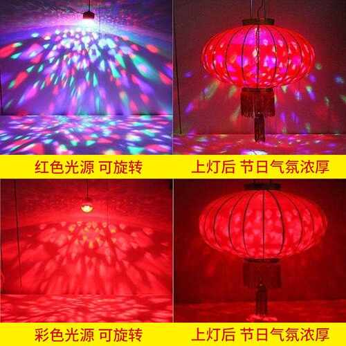 新款直销LED旋转灯笼彩灯插电2米e27螺口春节新年阳台灯笼伴侣内
