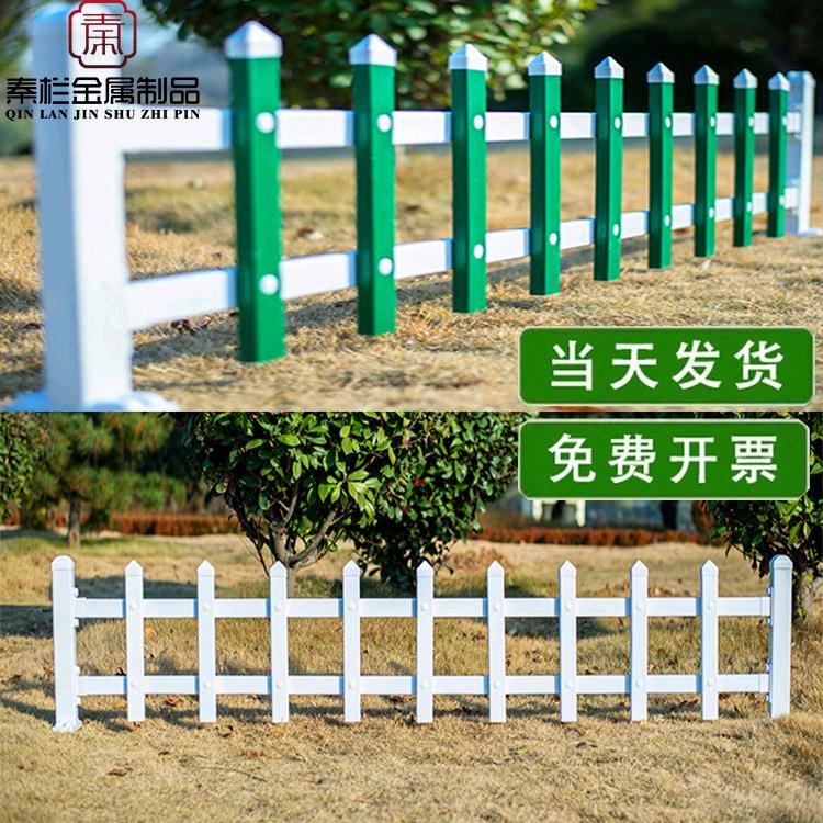 草坪护栏pvc塑钢护栏学校公园园林绿化带栅栏花坛菜园护栏围栏