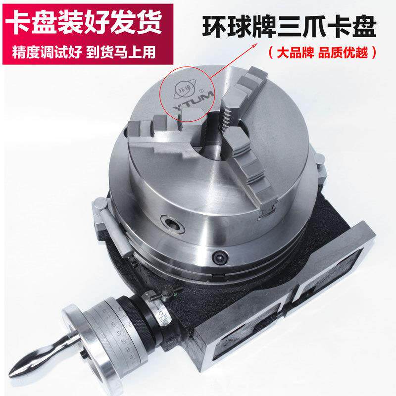 分度简易快分头分度器分盘速HV度头分度度头旋转台手动图片