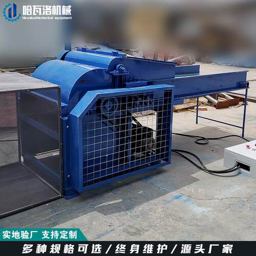 布角布料大型开松松机供应朋松开松机厂家 河南废布HW-04-80毛边