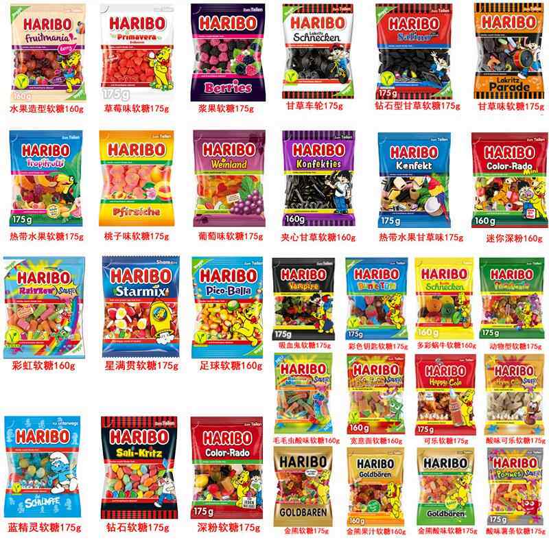 进口德国HARIBO哈瑞宝金熊软糖儿童小熊果汁软糖橡皮糖混合水果味
