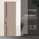 简约现代静音卧室门实木覆合门覆合实木房间门平开 室内门生态隔