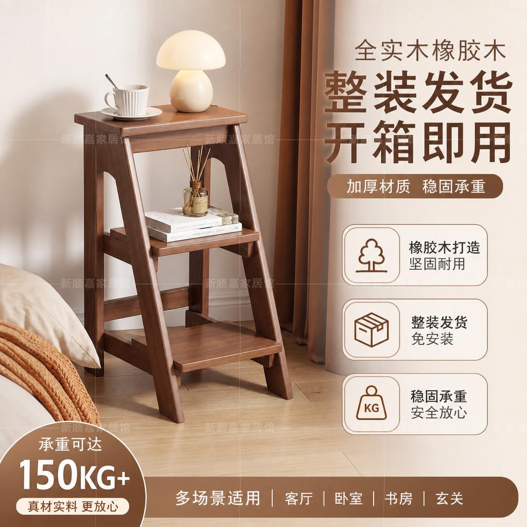 家用梯凳实木加厚人字梯厨房两用登高楼梯凳子多功能小梯子置物架