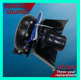 汽车报警半端口扬声器200W300W400W大功率方口报警长排警示灯扬声