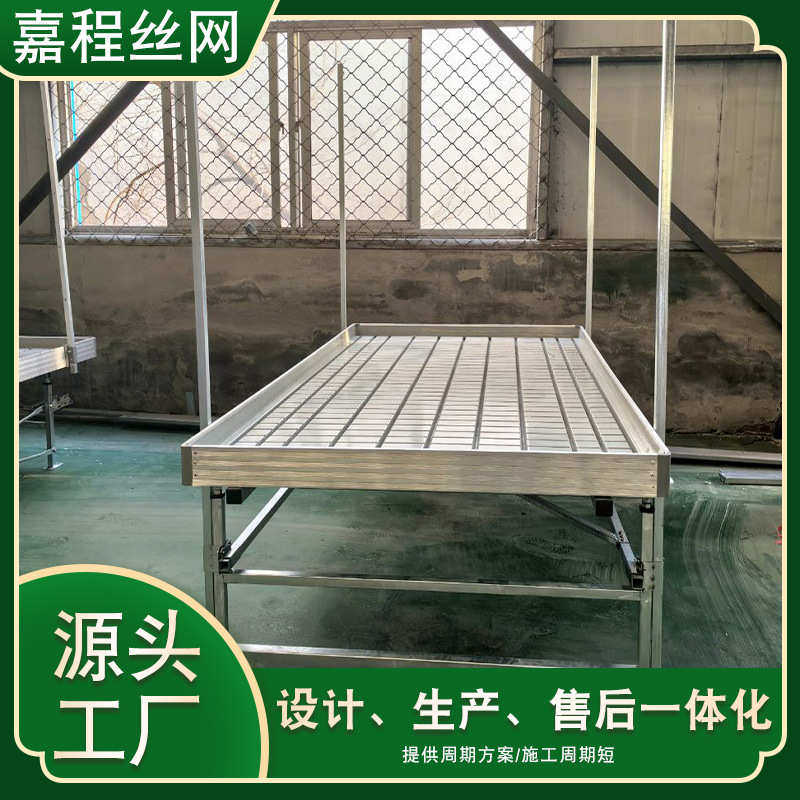 多层温室蔬菜轨道苗床可移动花卉潮汐苗盘大棚种植架潮汐苗盘,农机/农具/农膜,温室大棚支架,淘宝优惠券,粉丝福利购,淘宝优惠卷