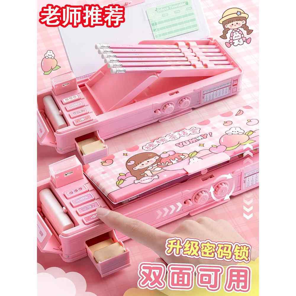 女小学生密码锁多功能文具盒黑科技高值2025新型笔盒高科技