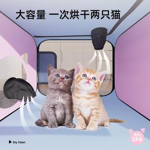 猫咪烘干箱宠物洗澡速干家用便携狗猫吹风大容量折叠吹毛专用神器