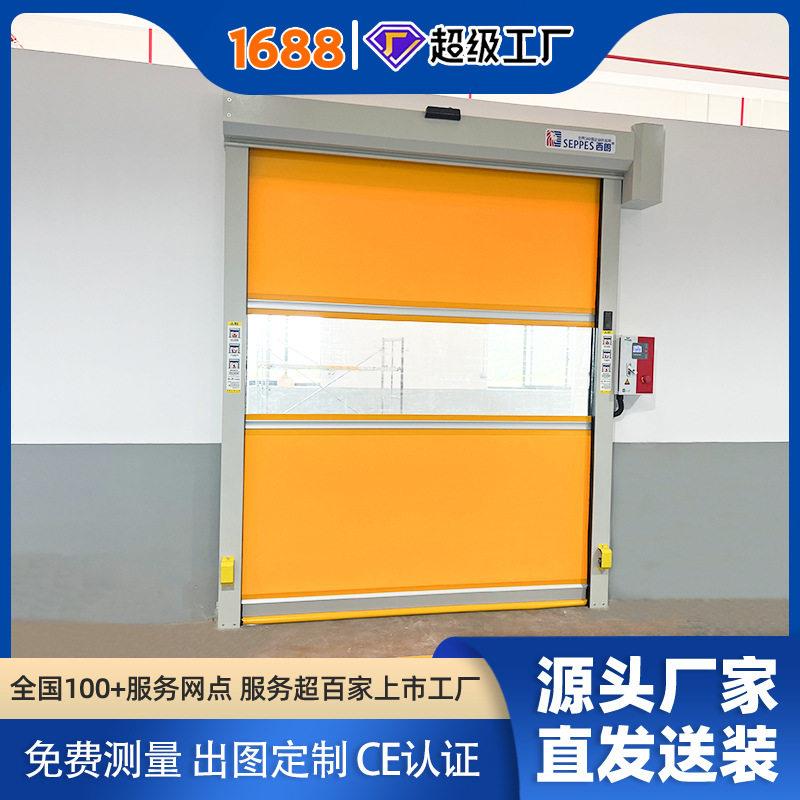 PVC快速门CE出口印尼工厂自动感应快速门苏州工业电动智能快速门