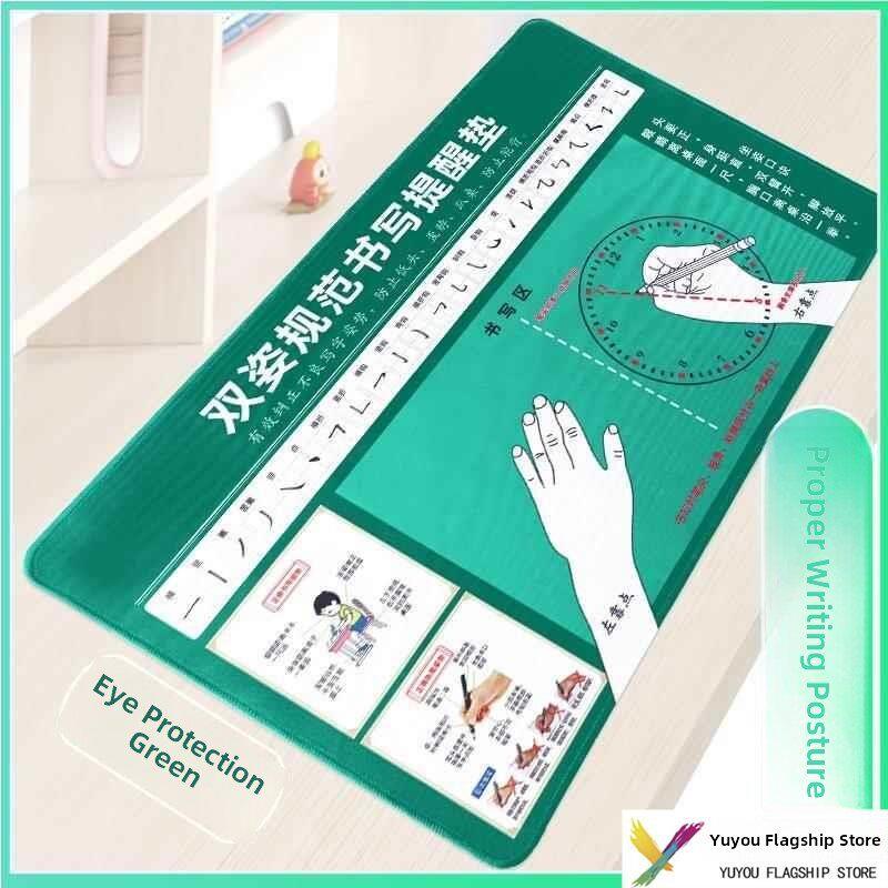 儿童双姿规范自律提醒学习写作业书桌垫矫姿小学生正姿写字垫护眼硬笔控笔垫握笔定制书写板办公桌垫