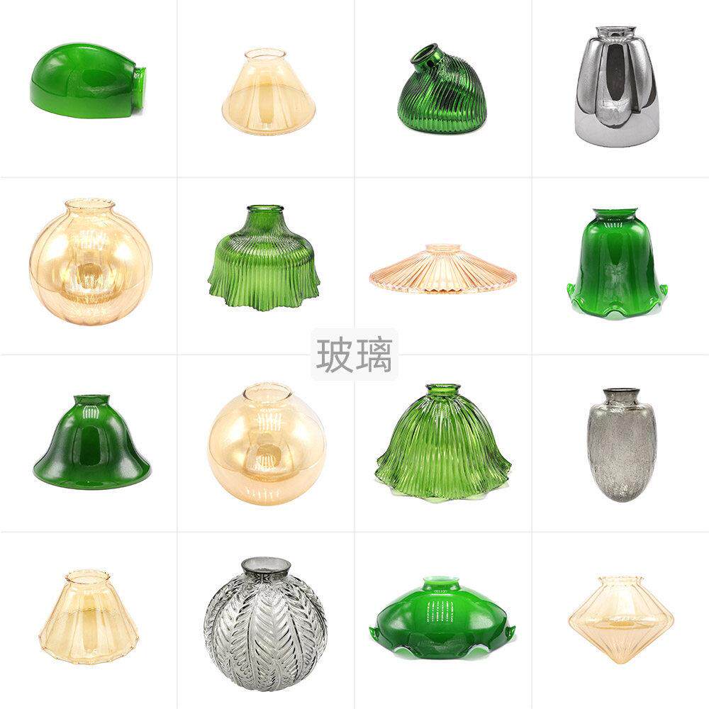 反边玻璃灯罩美式中古更换外罩加厚 创意陶瓷餐厅吊灯DIY灯具配件