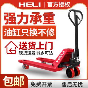 手动叉车2吨液压车吨升降液压托盘车小型搬运车手动地牛