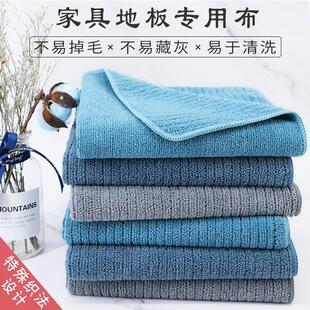 保洁专用抹布擦地板瓷砖家务清洁加大拖地擦玻璃桌子毛巾吸水家政