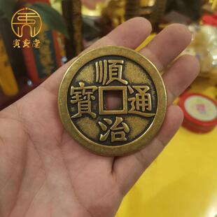 加大加厚纯黄铜五帝钱顺治康熙雍正干 干隆嘉庆刀光咸丰同治光绪