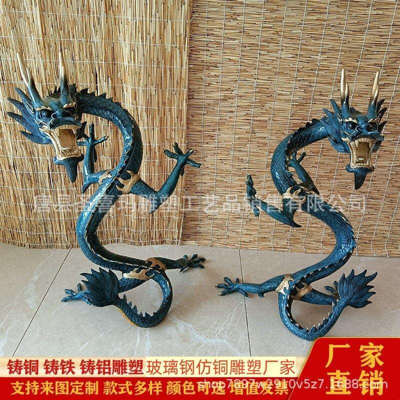 纯铜龙工艺品摆件青铜龙生产厂家 大型景区广场铜龙风水龙雕塑