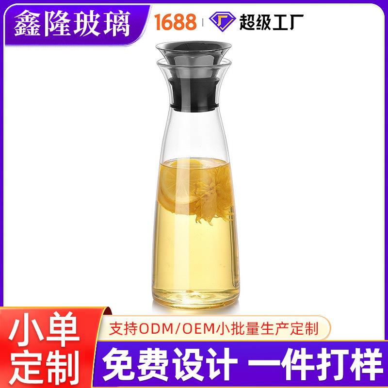 家用冷水壶 耐热凉白开水壶透明玻璃水瓶果汁壶 带盖防侧漏壶