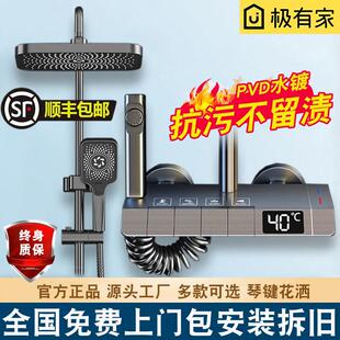 包安装全铜PVD水镀家用淋浴恒温花洒全套装浴室化妆室增压沐浴器