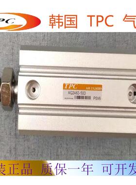 韩国TPC薄型气缸AQ2B/ADQ2B50-5-10-15-20-25-35-40-45-50D/DM/DC