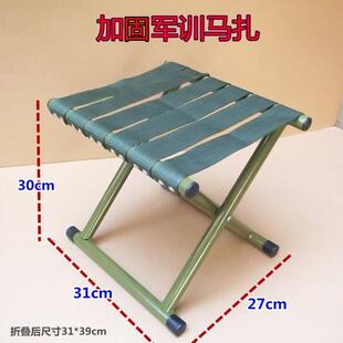 沙滩坐椅子钓鱼椅坐椅旅行马夹方便携带的折叠小凳子橙子马札交叉