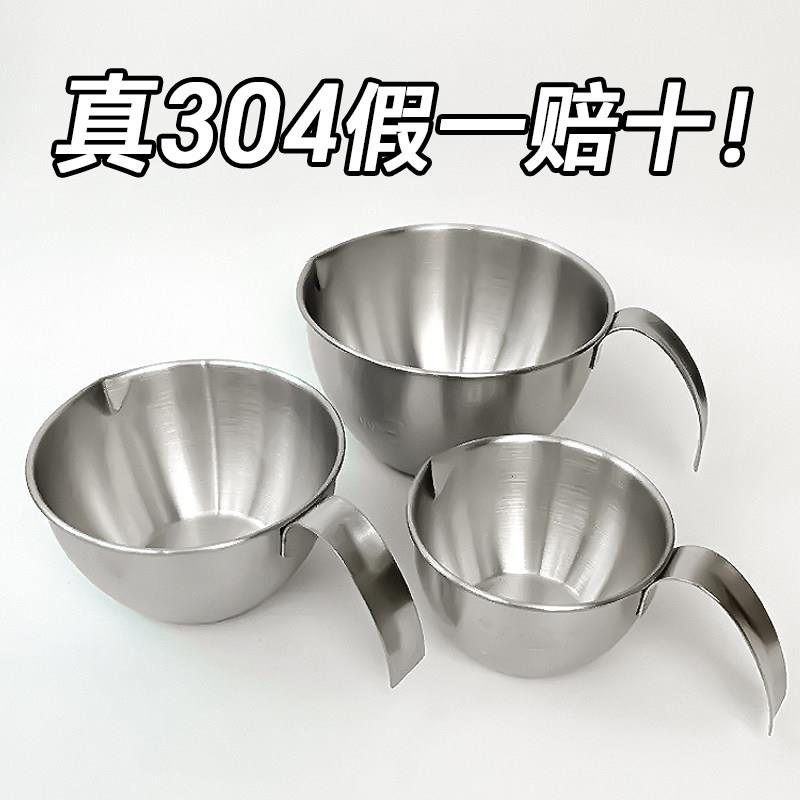 【真304】不锈钢料理碗带手把柄迷你刻度打蛋烘焙引导流搅拌厨房