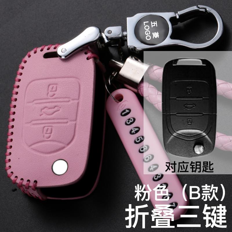 五菱宏光s钥匙套专用真皮遥控宏光S1/2018款宏光S3钥匙包壳扣男女