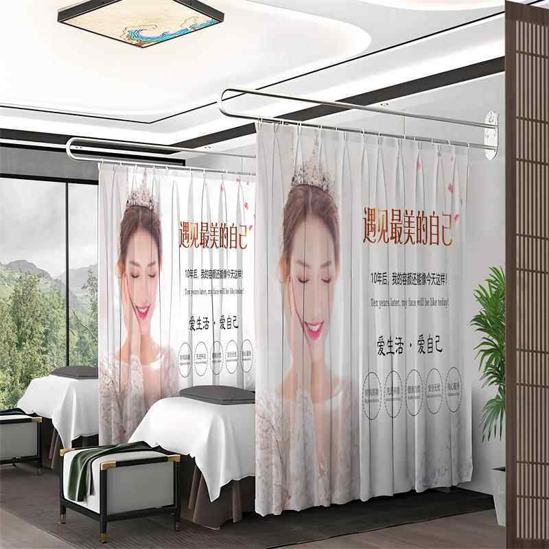 美容院隔断帘子美容床透光不透人纱帘美容店窗帘遮挡专用拉帘挂帘