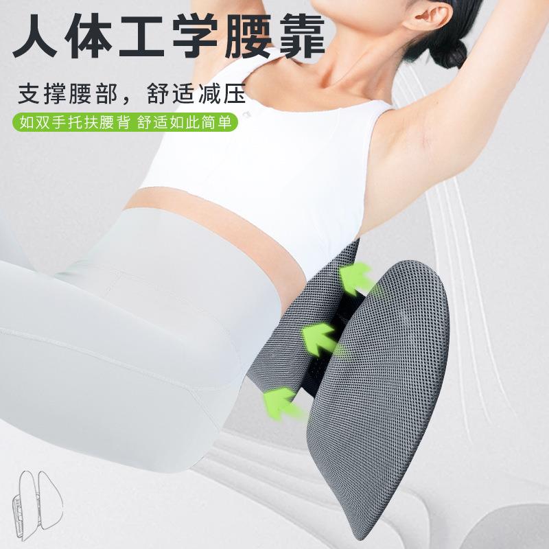 腰靠办室护久坐靠垫 车R-PL01A用体工学腰支撑背腰托 透公气腰人