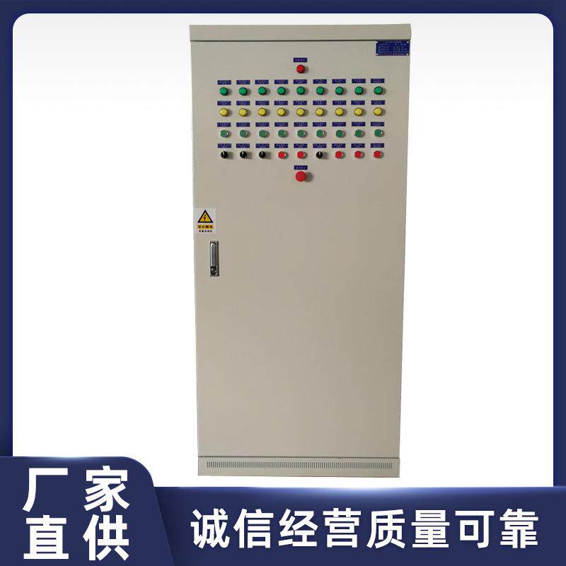 厂家供应变频器环保控制柜自动化控制柜风机除尘器变频控制柜