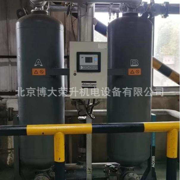 阿特拉斯微热吸干机AD360 处理量22立方 压缩空气吸附式干燥机