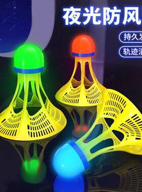 Glow-in-the-Dark Badminton Shuttlecocks for Outdoor Use, Win