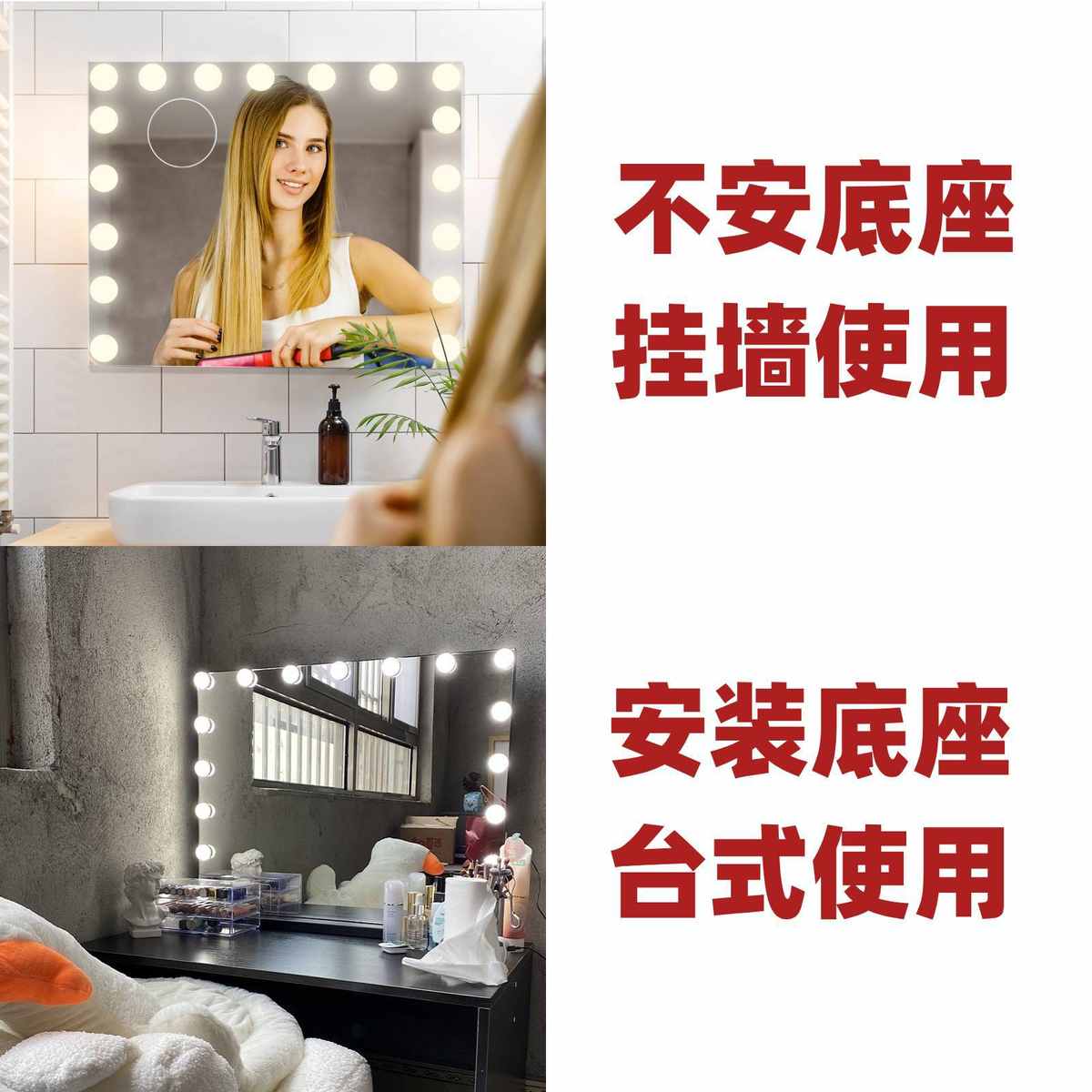 婚庆led梳妆镜台式镜子影楼智补专业能带大号灯光化妆镜桌面批发